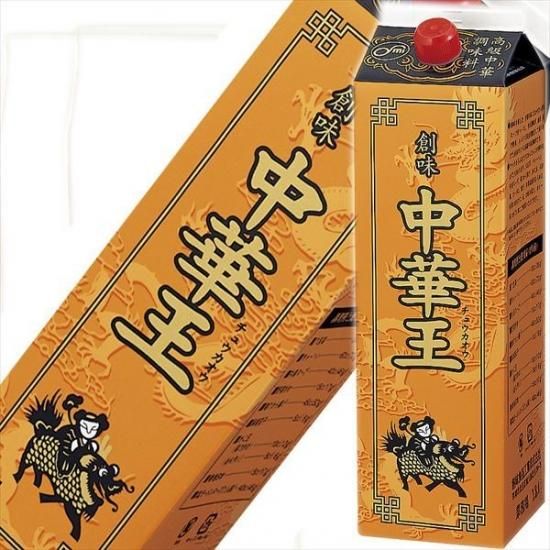 創味食品 中華王 ｜ 京都の酒屋ふじまっさん