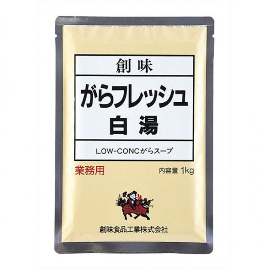 創味食品 がらフレッシュ 白湯 1kg ｜ 京都の酒屋ふじまっさん