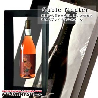 【プレゼント包装】キュービックフローターギフトボックス　ワイン＆四合瓶用1本