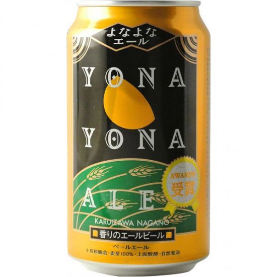 オンライン買付 よなよなエール 350ml×48本 | yigitaluminyumprofil.com