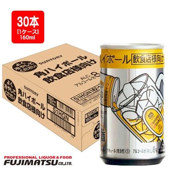 ワイン、日本酒、洋酒、業務用食品の通販なら京都の酒屋 「ふじ
