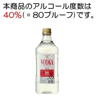 ȥ꡼ å 80ץ롼 1.8L1800ml40%