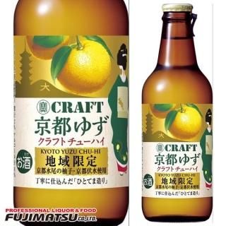 CHU-HI hi Liki プレーン・レモン 300ml アサヒ チューハイ ハイリキ レモン びん 300ml×24本 : 焼酎屋