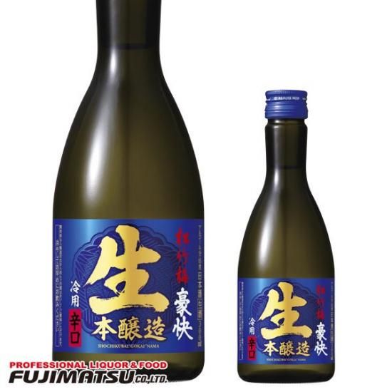 九谷焼御神酒徳利松竹梅初春 九谷焼御神酒徳利松竹梅初春