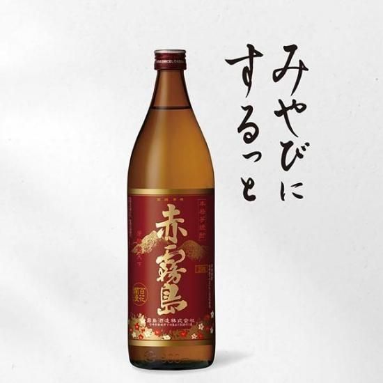 霧島酒造 赤霧島 1800ml6本セット Amazon.co.jp: 赤霧島 1800ml 25度 6本セット : 食品・飲料・お酒