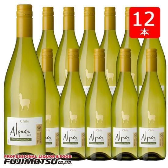 サンタ ヘレナ アルパカ シャルドネ セミヨン 750ml 12本 ケース販売 京都の酒屋ふじまっさん