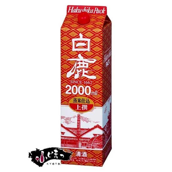 上撰 白鹿 2Lパック（2000ml）｜ 京都の酒屋ふじまっさん