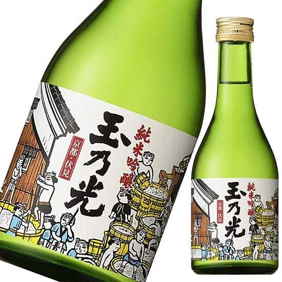 玉乃光 純米吟醸 冷蔵酒 300ml×12本｜ 京都の酒屋ふじまっさん