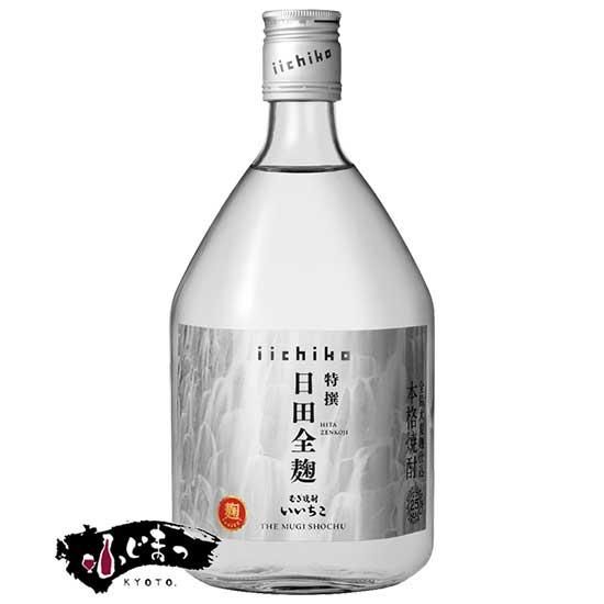 三和酒類 特撰 いいちこ 日田全麹 720ml｜ 京都の酒屋ふじまっさん