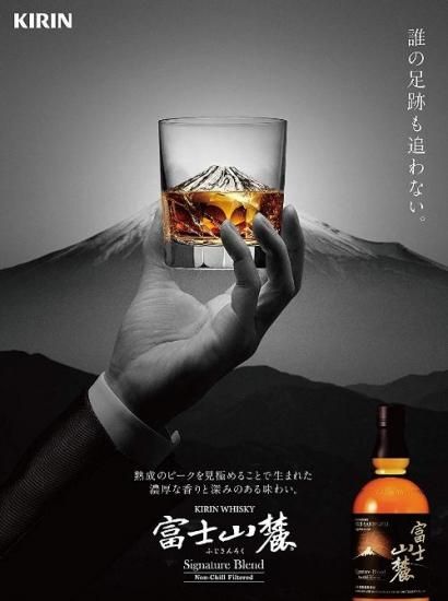 キリンウイスキー 富士山麓 シグニチャーブレンド 700ml 1本 ウィルキンソンタンサン500mlペット 5本 キリンウイスキー 富士山麓 シグニチャーブレンド 700ml 1本 ウィルキンソンタンサン500mlペット 5本