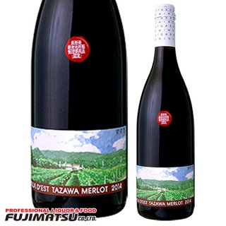 ヴィラデスト ワイナリー タザワ メルロー[2014](赤ワイン) 750ml※12本まで1個口で発送可能
