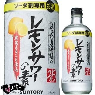 こだわり酒場のレモンサワーの素 コンク 1.8L(1800ml）（レモンサワー