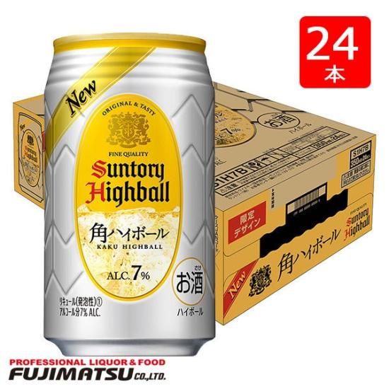 年1月下旬以降順次リニューアル サントリー 角ハイボール 缶 350ml 24缶 1ケース 京都の業務用酒販ふじまつ ワイン 日本酒 洋酒 業務用酒販 業務用食品の通販 年1月下旬以降順次リニューアル サントリー 角ハイボール 缶 350ml 24缶 1ケース 京都の業務用酒販ふじまつ ワイン 日本酒 洋酒 業務用酒販 業務用食品の通販