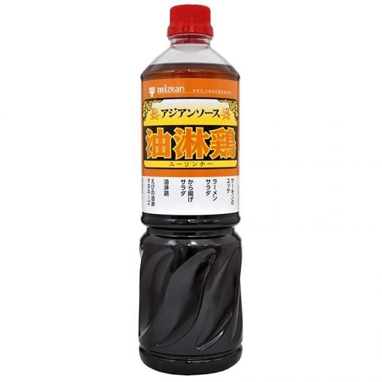 ユーリンチー 油淋鶏(ユーリンチー) | foodable