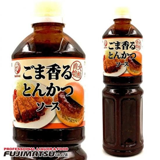 ブルドック ごま香るとんかつソース 1220g - 京都の業務用酒販