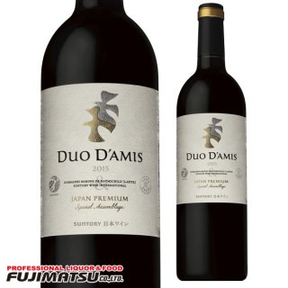 ڷ軻ʡۥǥ奪  ڥ å֥顼 [2015] 750ml DUO D'AMIS Special Assemblage