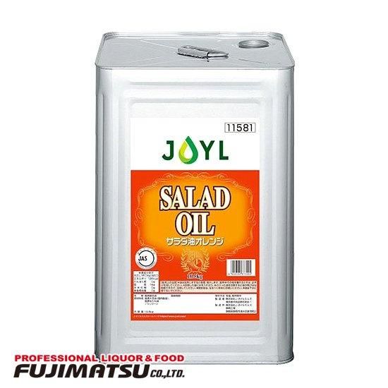J-オイルミルズ 業務用 サラダ油 オレンジ 16.5kg 一斗缶 - 京都の業務