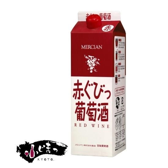 【12本セット】メルシャン 赤ぐびっ葡萄酒パック 赤 1Lパック×2ケース(全12本) - 京都の業務用酒販ふじまつ│ワイン、日本酒、洋酒、業務用酒販、業務用食品の通販