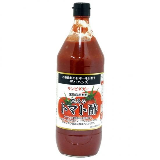 ヘルシー＆ビューティフルドリンク