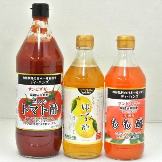 ヘルシー＆ビューティフルドリンク