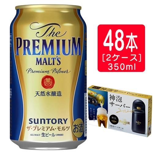 サントリー/プレミアムモルツ　48本/2ケース/350ml ビール