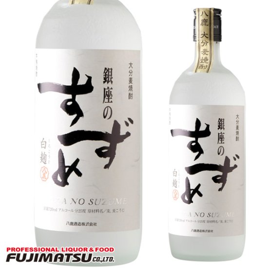 八鹿酒造 大分麦焼酎 銀座のすずめ 白麹 720ml