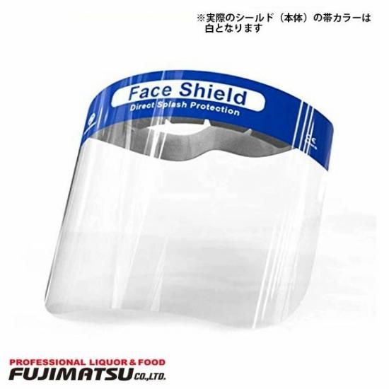 決算セール特価】フェイスシールド 31.5×24.5cm 飛沫防止［男女兼用