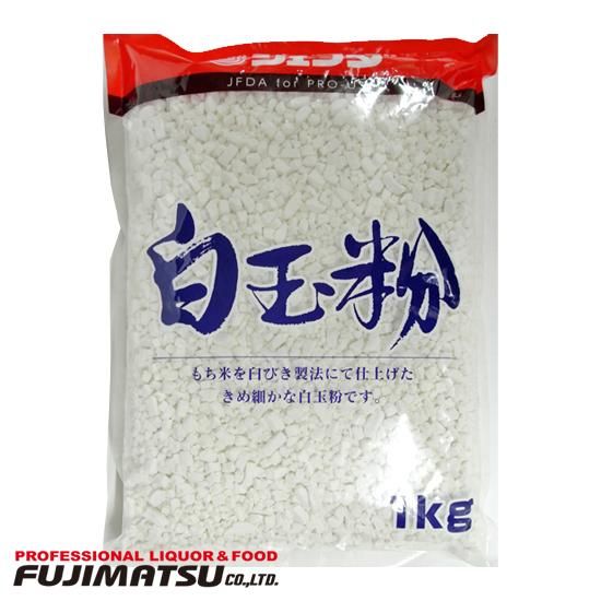 しらたまさん専用 しらたま+営業中 on X: 