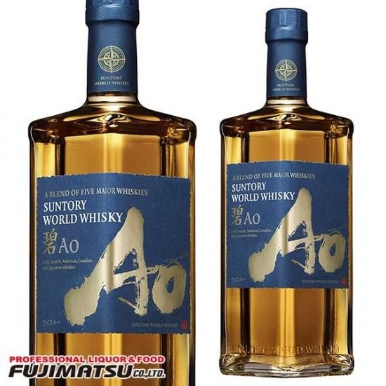 サントリー ワールドウイスキー 碧(アオ)(SUNTORY WORLD WHISKY Ao)