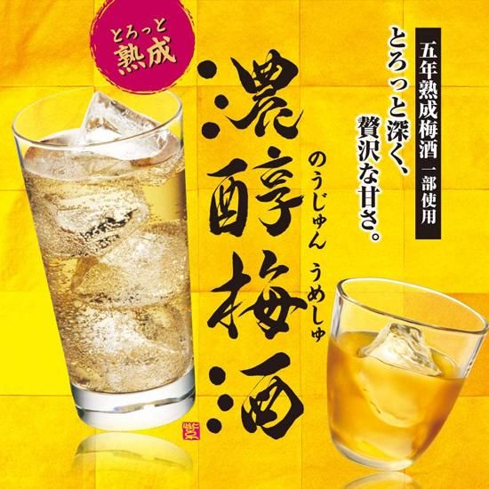 アサヒ 発泡酒 63本セット 楽天市場】発泡酒 アサヒ 本生 ドラフト 350ml×96本送料無料 長S