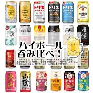 ϥܡ 24ܰ ȥå ڴ̥塼ϥ  ѥϥܡ ȥꥹ ӡ ϥܡ ۥ磻ȥۡ [23]24 ե