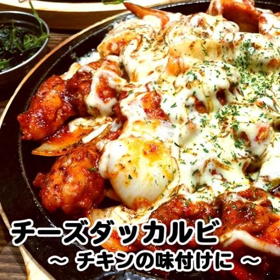 送料無料 オタフク ヤンニョムチキンのタレ 500g ヤンニョムチキンソース 業務用 大容量 韓国風 甘辛チキン 調味料 たれ チーズダッカルビ 韓国料理 1袋まで一個口で発送可能 京都の業務用酒販ふじまつ ワイン 日本酒 洋酒 業務用酒販 業務用食品の通販 送料無料 オタフク ヤンニョムチキンのタレ 500g ヤンニョムチキンソース 業務用 大容量 韓国風 甘辛チキン 調味料 たれ チーズダッカルビ 韓国料理 1袋まで一個口で発送可能 京都の業務用酒販ふじまつ ワイン 日本酒 洋酒 業務用酒販 業務用食品の通販