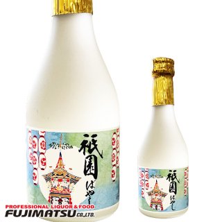 松井酒造 吟醸 祇園ばやし 300ml ※12本まで1個口で発送可能