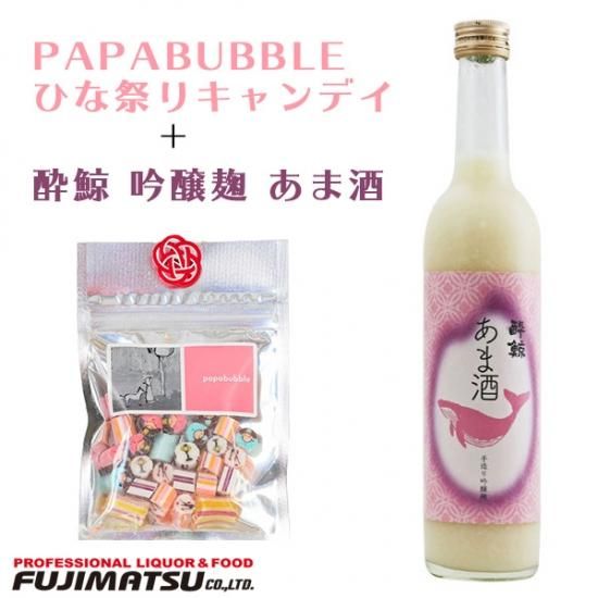 Papabubbleひな祭りキャンディ 酔鯨 吟醸麹 あま酒 ノンアルコール 500ml あまざけ 甘酒 Papabubbleひな祭りキャンディ 酔鯨 吟醸麹 あま酒 ノンアルコール 500ml あまざけ 甘酒