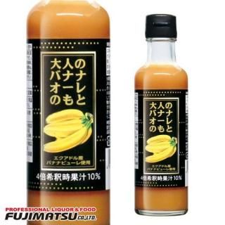 ¼ץƥ ͤΥХʥʥΤ 200ml (ɥ뻺Хʥʥԥ塼)12ܤޤ1ĸȯǽ