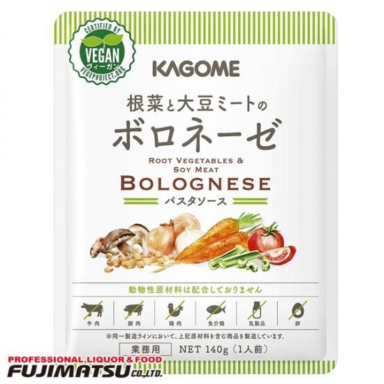ヴィーガン Vegan カゴメ パスタソース 根菜と大豆ミートのボロネーゼ 140g レトルト食品 ポテトソースにも 30個まで1梱包で発送可能 京都の業務用酒販ふじまつ ワイン 日本酒 洋酒 業務用酒販 業務用食品の通販 ヴィーガン Vegan カゴメ パスタソース 根菜と大豆ミートのボロネーゼ 140g レトルト食品 ポテトソースにも 30個まで1梱包で発送可能 京都の業務用酒販ふじまつ ワイン 日本酒 洋酒 業務用酒販 業務用食品の通販