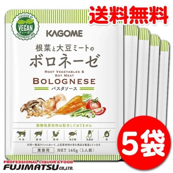 送料無料 カゴメ パスタソース 根菜と大豆ミートのボロネーゼ 140g 5袋 レトルト食品 ポテトソースにも ゆうパケットで発送 京都の業務用 酒販ふじまつ ワイン 日本酒 洋酒 業務用酒販 業務用食品の通販 送料無料 カゴメ パスタソース 根菜と大豆ミートのボロネーゼ 140g 5袋 レトルト食品 ポテトソースにも ゆうパケットで発送 京都の業務用 酒販ふじまつ ワイン 日本酒 洋酒 業務用酒販 業務用食品の通販