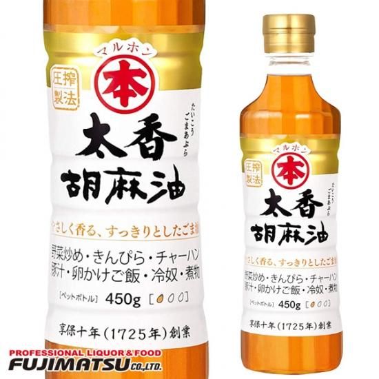 マルホン 太香胡麻油 700g×6本 ごま油 ゴマ油 圧搾 マルホン 太香胡麻油 700g×6本 ごま油 ゴマ油 圧搾