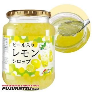 フードインパクト ピール入り レモンシロップ 920g ※6本まで1個口で発送可能