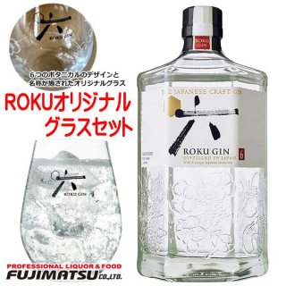 【ROKU専用グラス１個セット】サントリー ジャパニーズ クラフトジン ROKU (六) 700ml ロク 