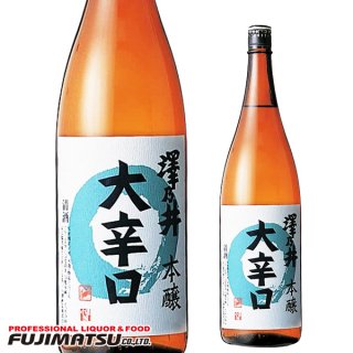 小澤酒造 澤乃井 本醸造 大辛口 1.8L ※6本まで1個口で発送可能
