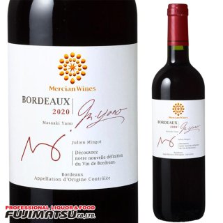 メルシャン ワインズ ボルドー 2020 750ml [数量限定品] Mercian Wines Bordeaux ギフト 御祝
※12本まで1個口で発送可能