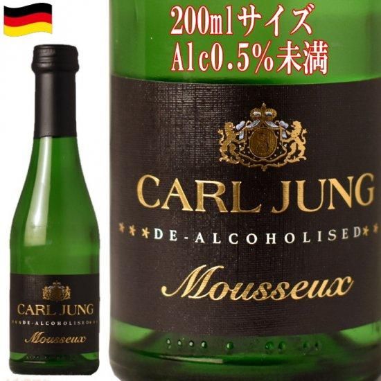 楽天市場】カールユング シャルドネ 750ml x 6本[ケース販売