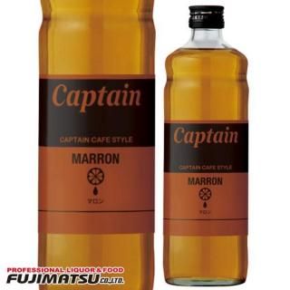 中村キャプテン カフェスタイル マロン 600ml ※12本まで1個口で発送可能