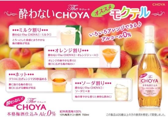 梅酒6本 楽天市場】こだわりの梅酒 6本セット 飲み比べ 【500-750ml×6本