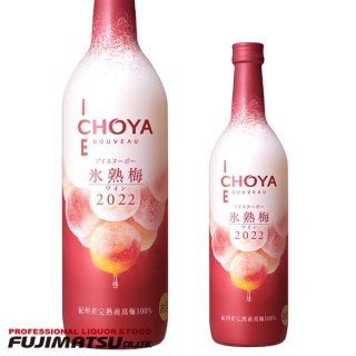 [2022年9月13日発売][年に一度の限定醸造] CHOYA ICE NOUVEAU(チョーヤ アイスヌーボー) 氷熟梅ワイン 2022 720ml