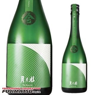 月の桂 ブランシェ720ml The Branche 増田徳兵衛商店 ※12本まで1個口で