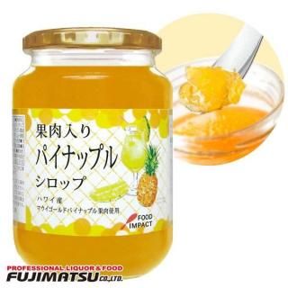 フードインパクト 果肉入りパイナップルシロップ ハワイ産マウイゴールドパイナップル果肉使用 940g ※6本まで1個口で発送可能