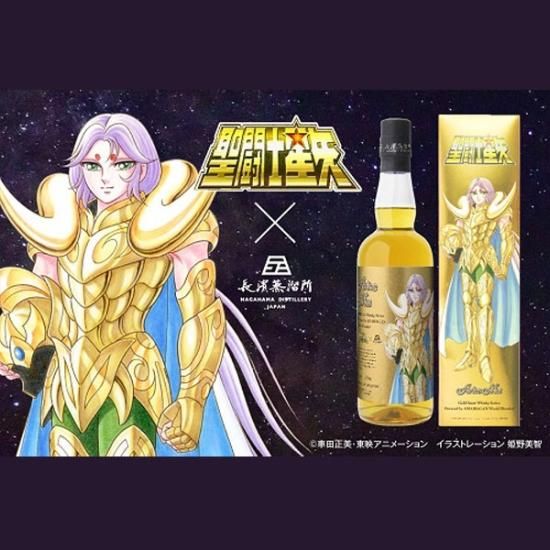 長濱蒸留所 長濱 アマハガン 聖闘士星矢 ゴールドセイント ウイスキー