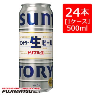 サントリー 生ビール 500ml缶×24本(1ケース) ※1ケースまで1個口発送可